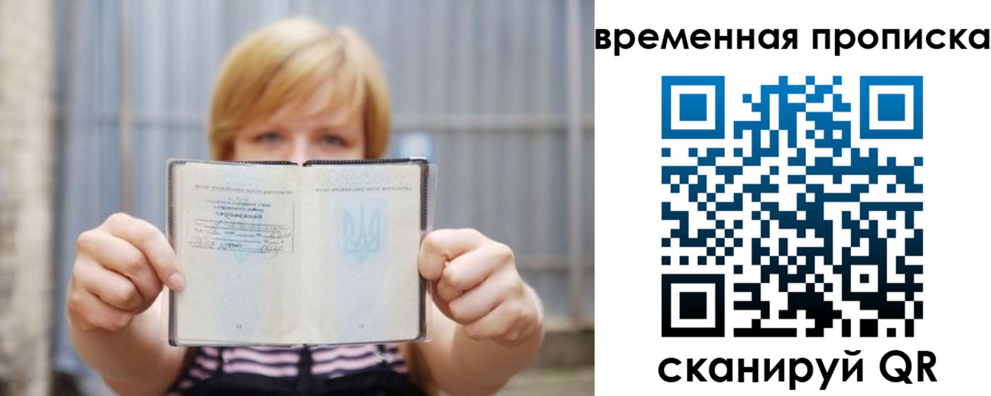 найти адрес прописки в Еманжелинске